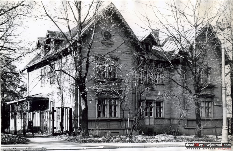 усадьба Петровское-Разумовское