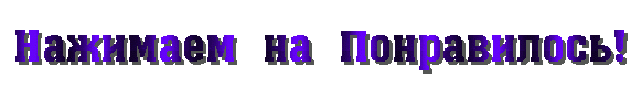 1412502856_3 (572x91, 73Kb)