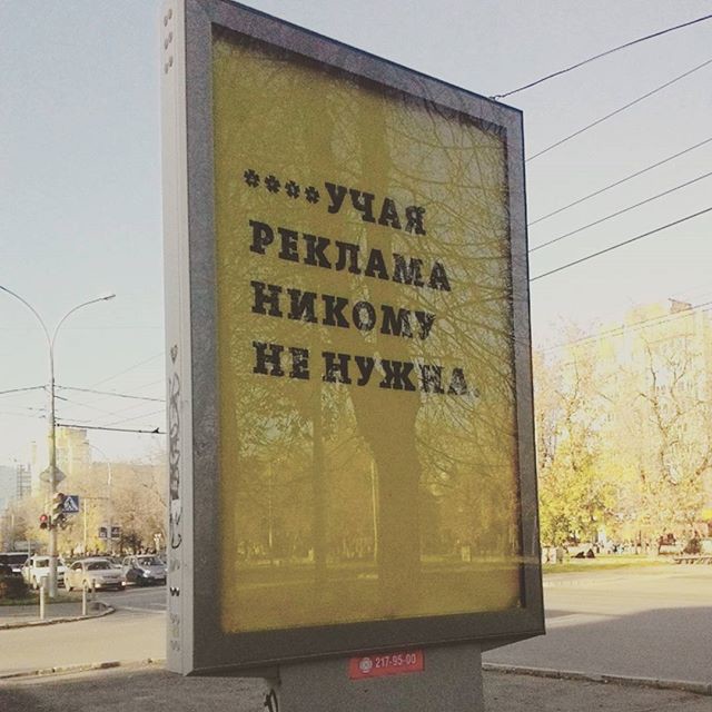 В Перми бывает же, прикол, странности, хрень