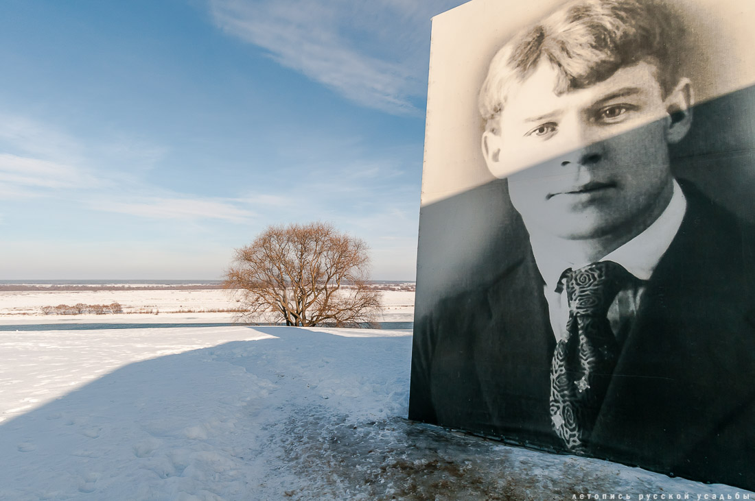 усадьба Константиново