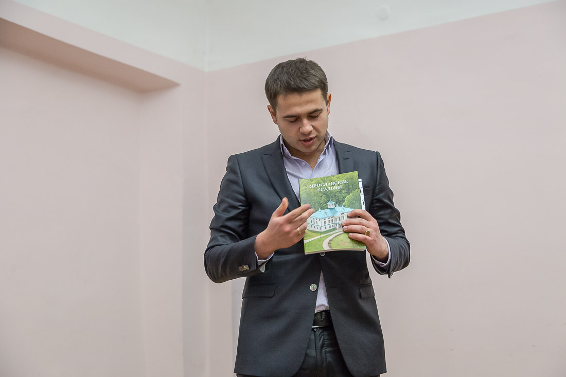 Презентация каталога Ярославские усадьбы в палатах Аверкия Кириллова в Москве, 7 февраля 2017 года