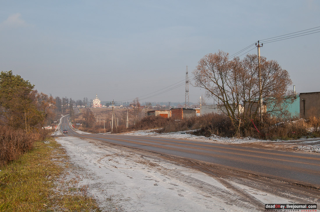 Усадьба Глебово-Брусилово