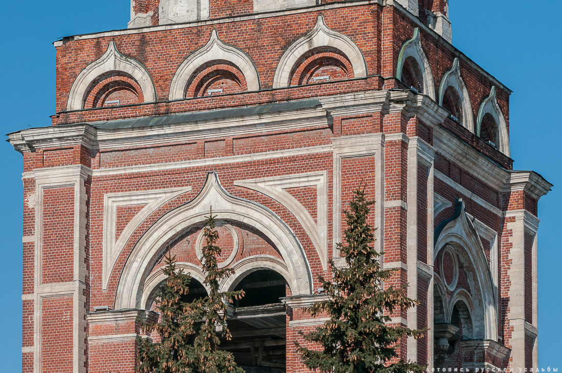 Город Бронницы