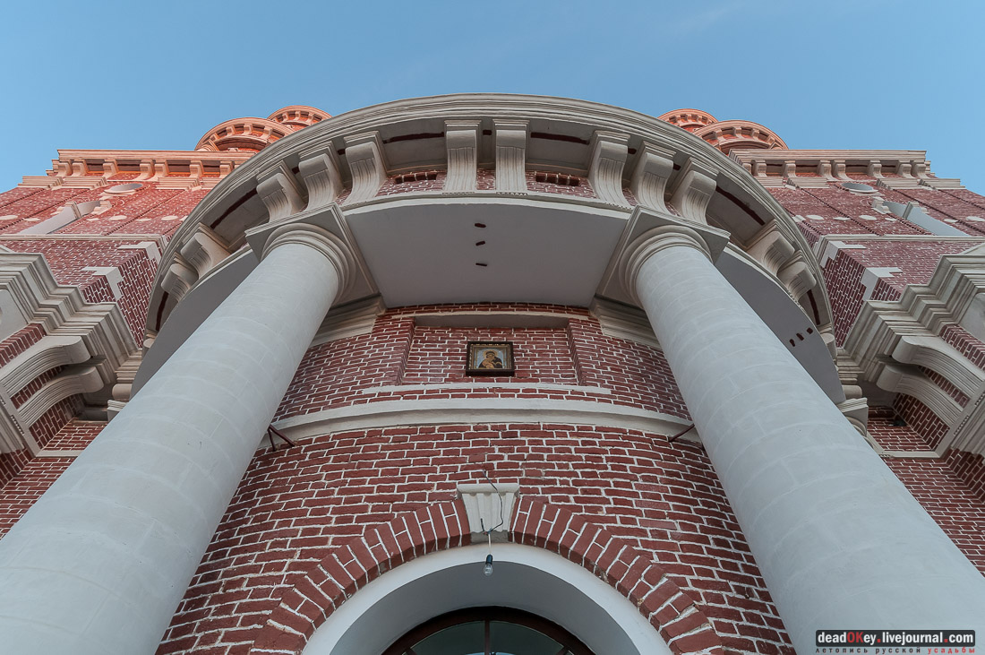 усадьба Баловнево