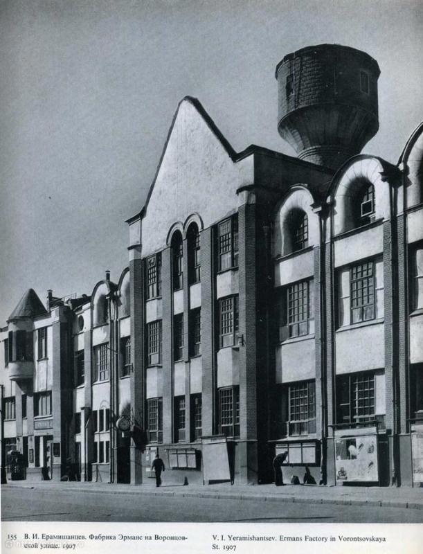 усадьба М. Ф. Котова — Т. Г. Фомина, ул. Воронцовская д. 7