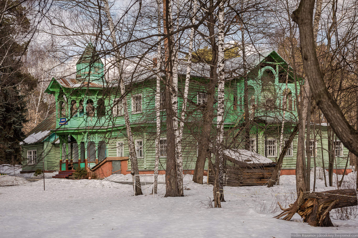 Малаховка, школа Сказка