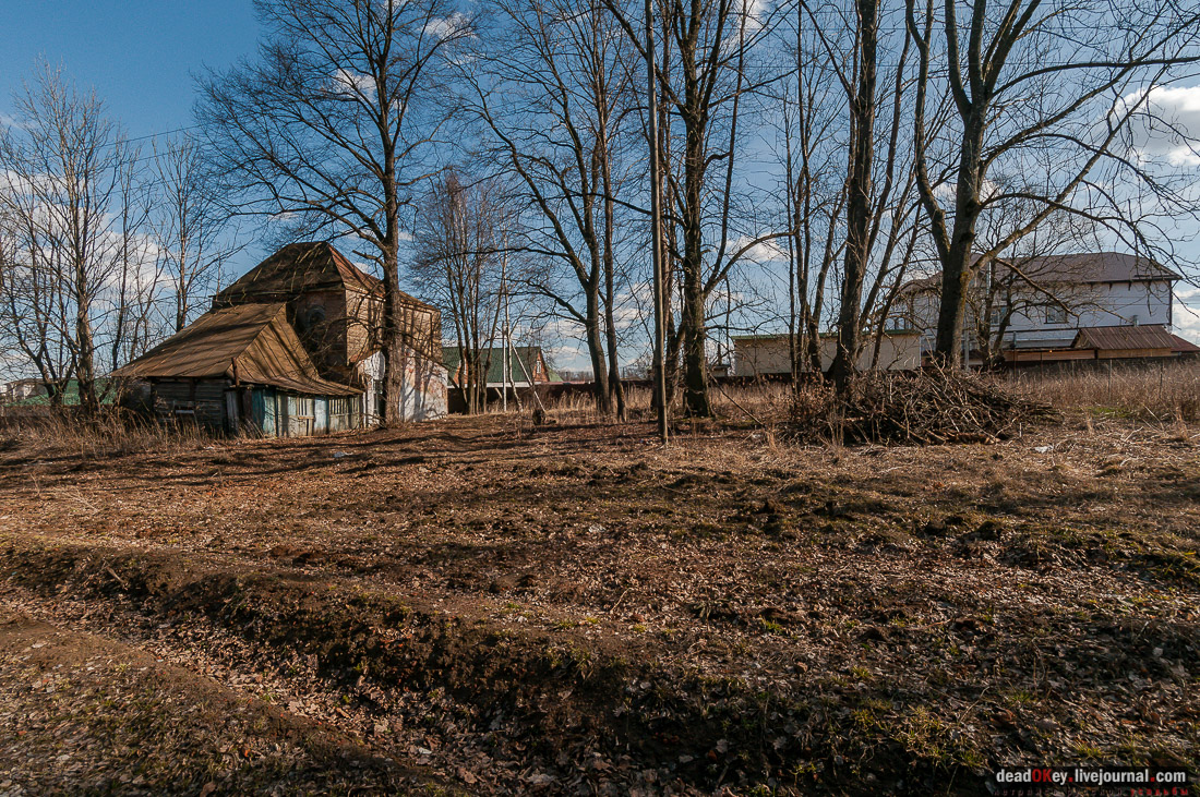 Усадьба Пешково