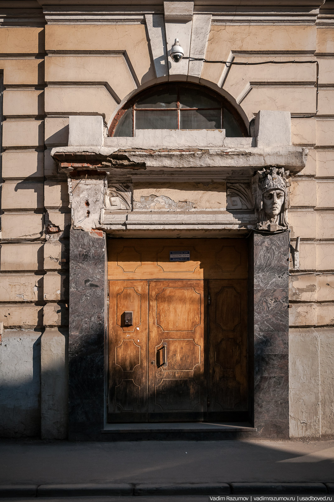 Москва, архитектурные детали