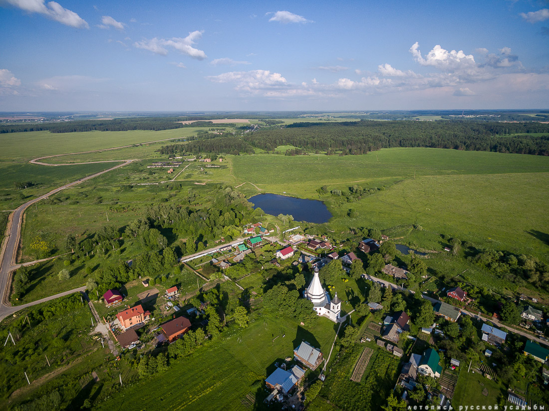 усадьба Городня