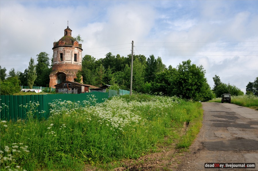 усадьба Кудрявцево