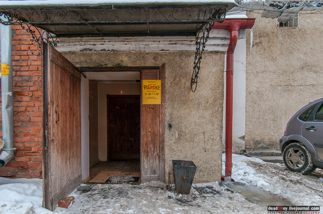 Балашихинская хлопкопрядильная фабрика и дом управляющего фабрикой