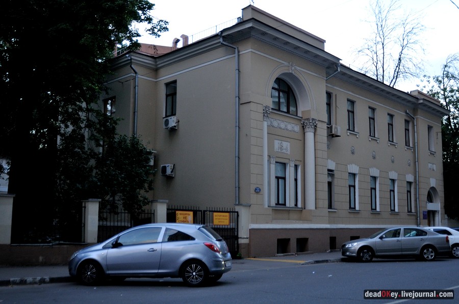 усадьба Н.С. Андре, Москва, ул. Гончарная д.23