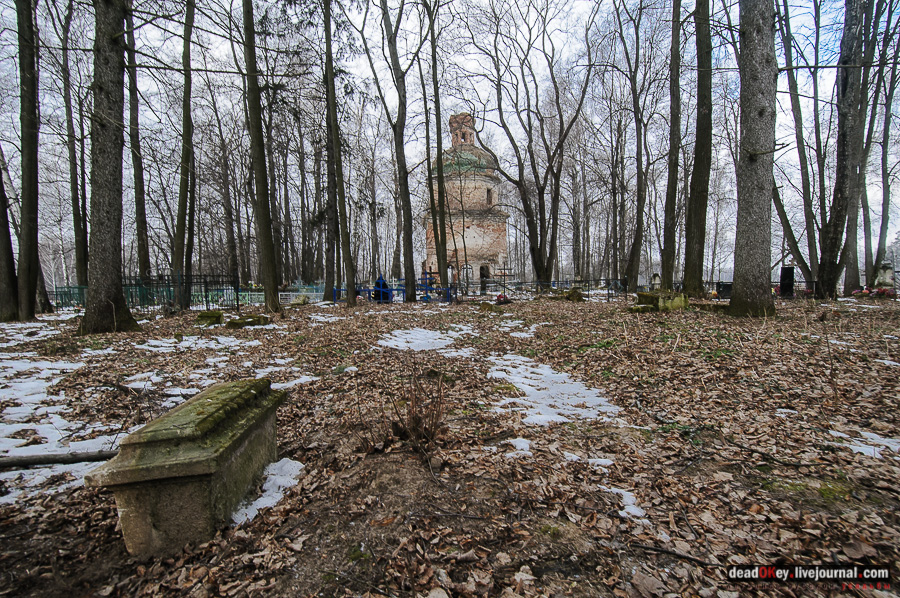 усадьба Рождественно (Рождественский погост)