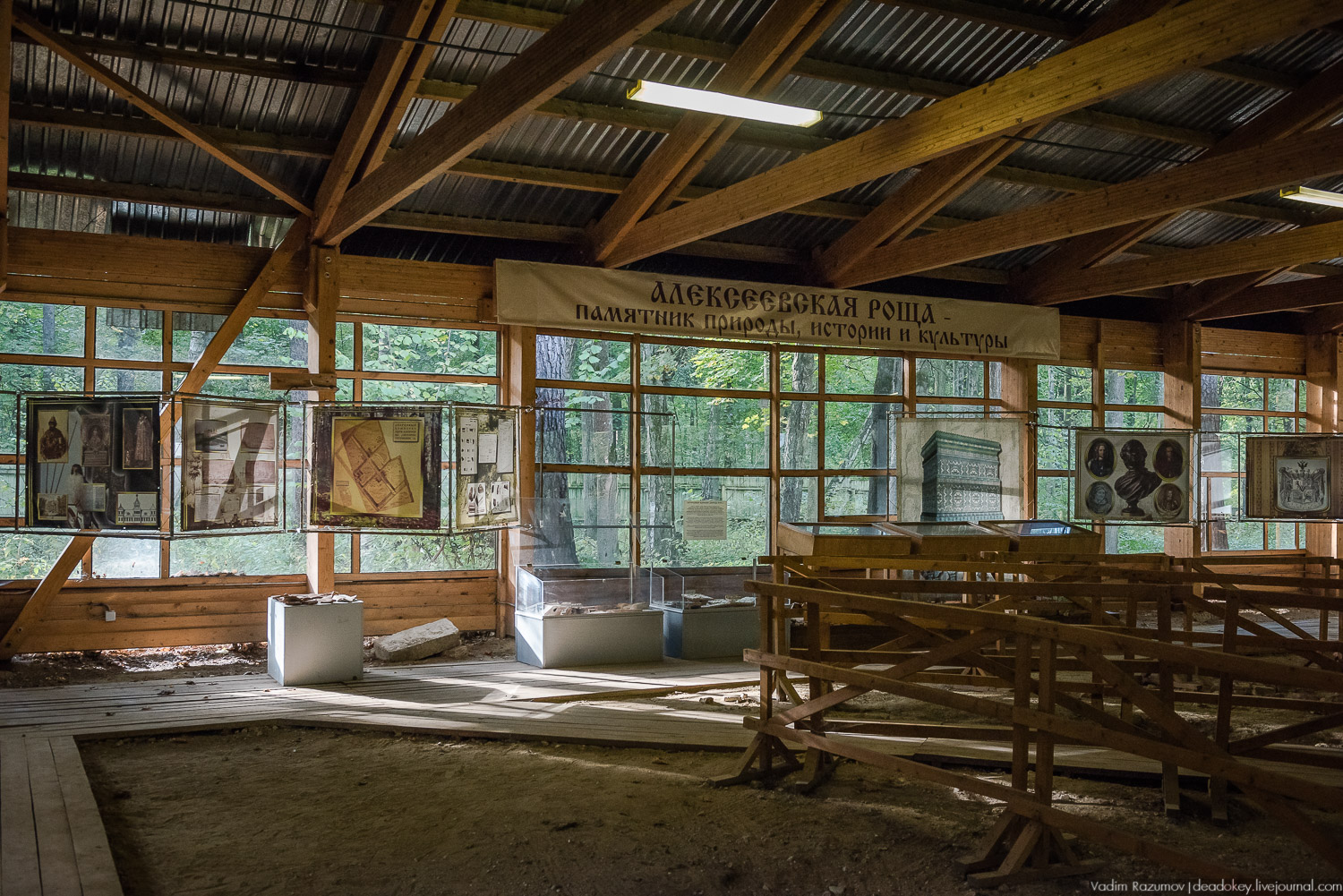Алексеевская роща, путевой дворец Алексея Михайловича, Лосиный остров, музей охоты