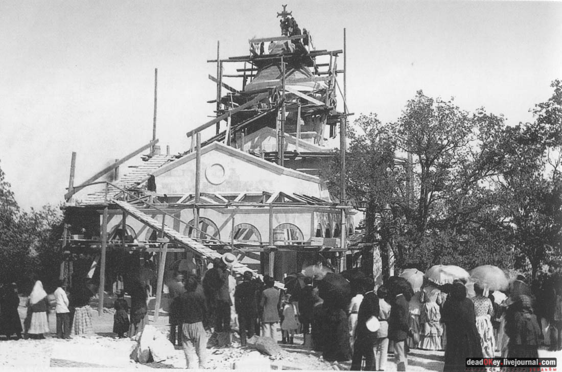 усадьба Ореанда (Нижняя Ореанда, Крым)