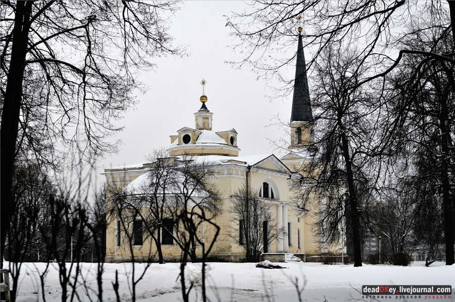 усадьба Введенское