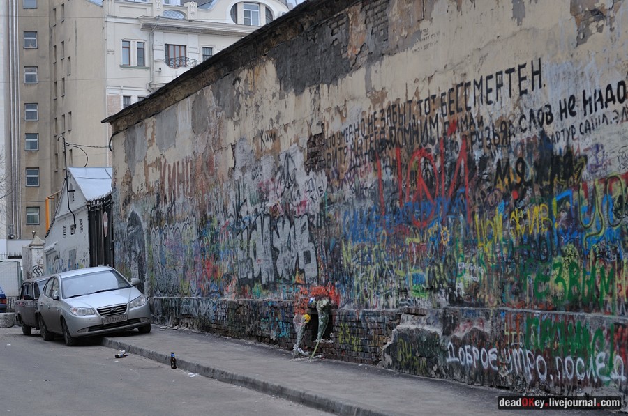 усадьба Хованского и графа Бобринского, ул. Арбат д.37