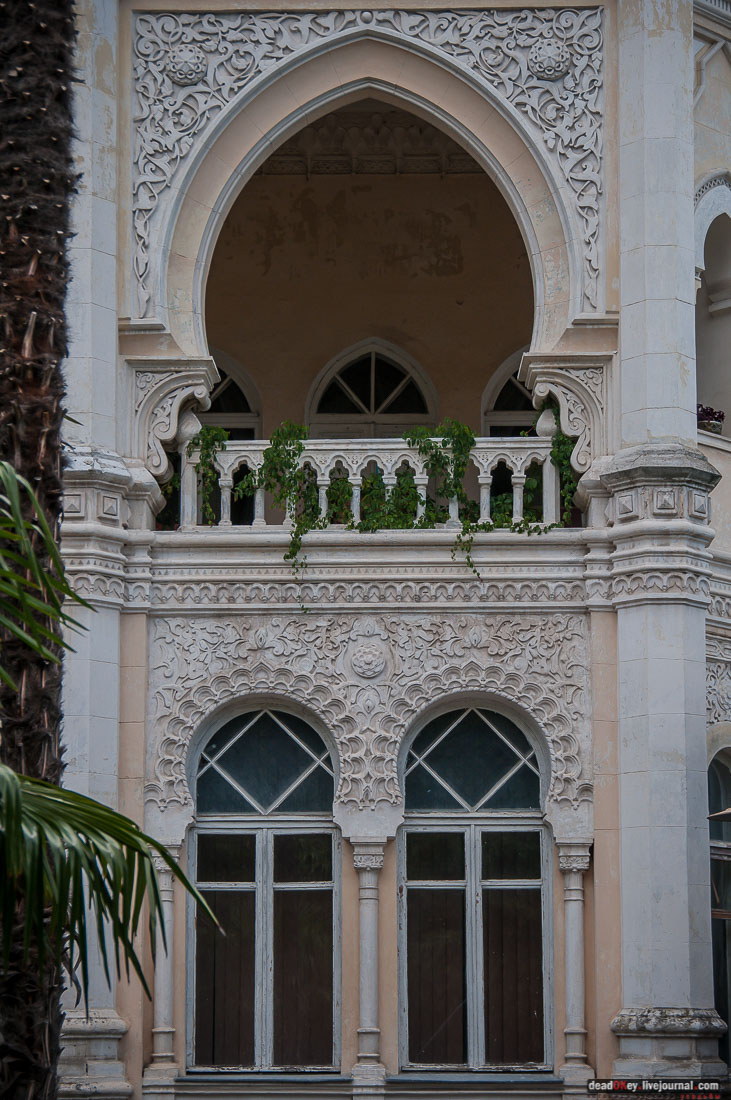 усадьба Мещерское