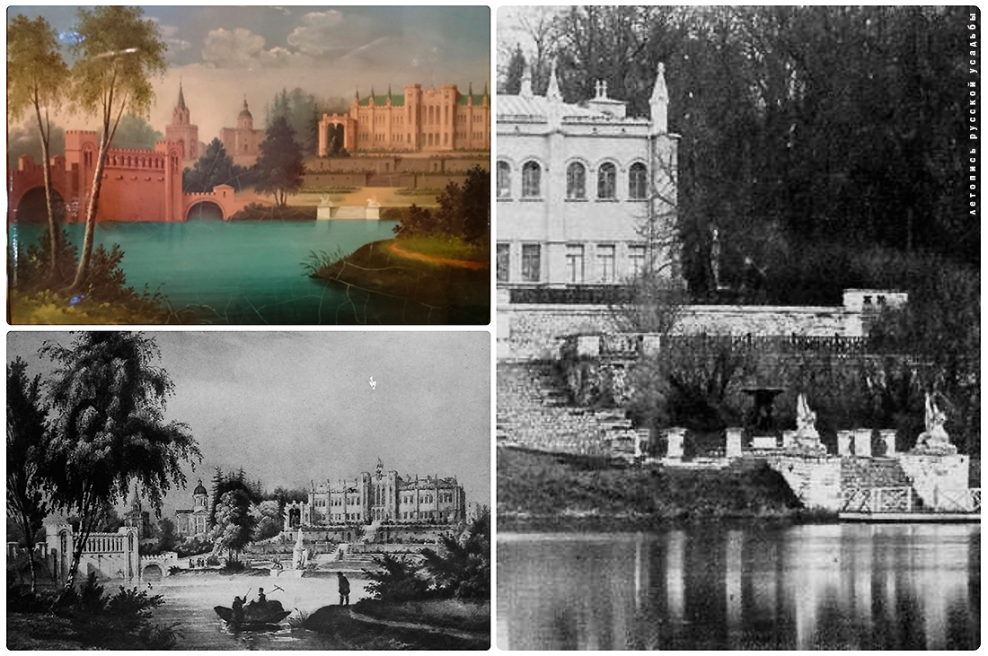усадьба Марфино старые фотографии.