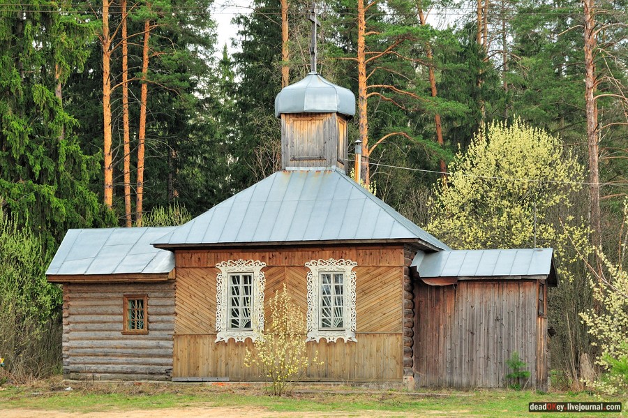 усадьба Середниково