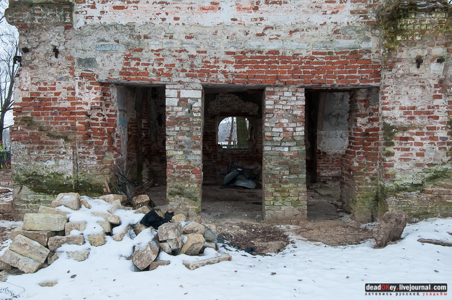 усадьба Рождественно (Рождественский погост)