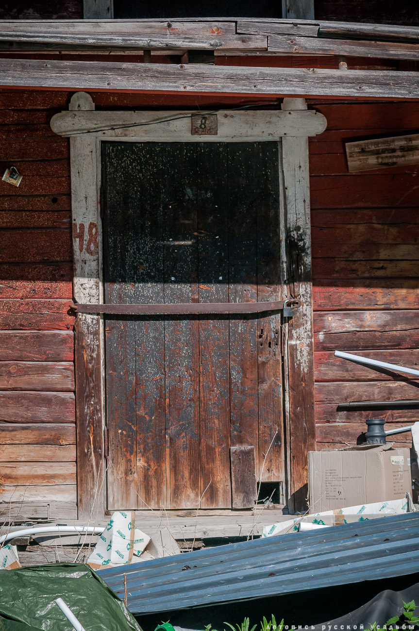 Ладожская усадьба. Ниэмелянхови, усадьба Ниэмеля, Карелия, Сортавала