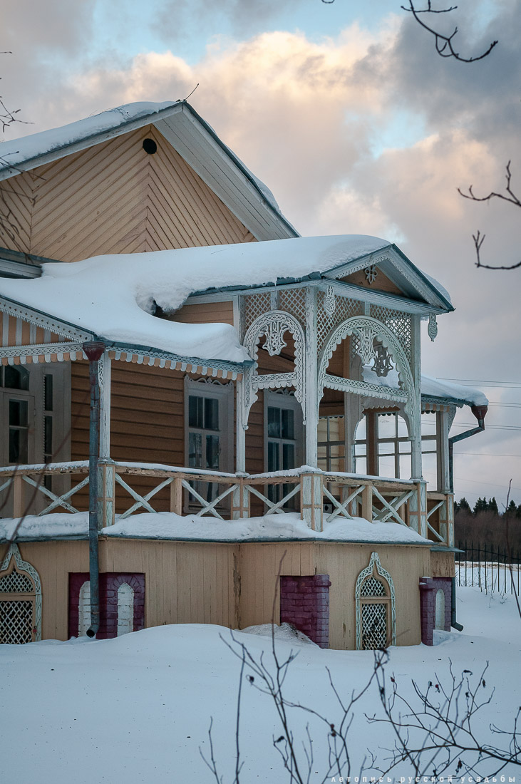 усадьба Мураново, выставка Король и красавицы