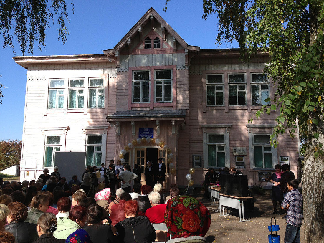 усадьба Рихтер