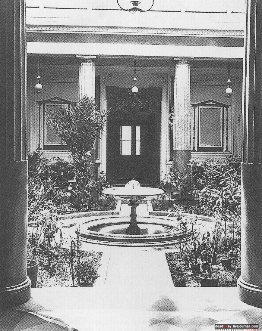 усадьба Ореанда (Нижняя Ореанда, Крым)