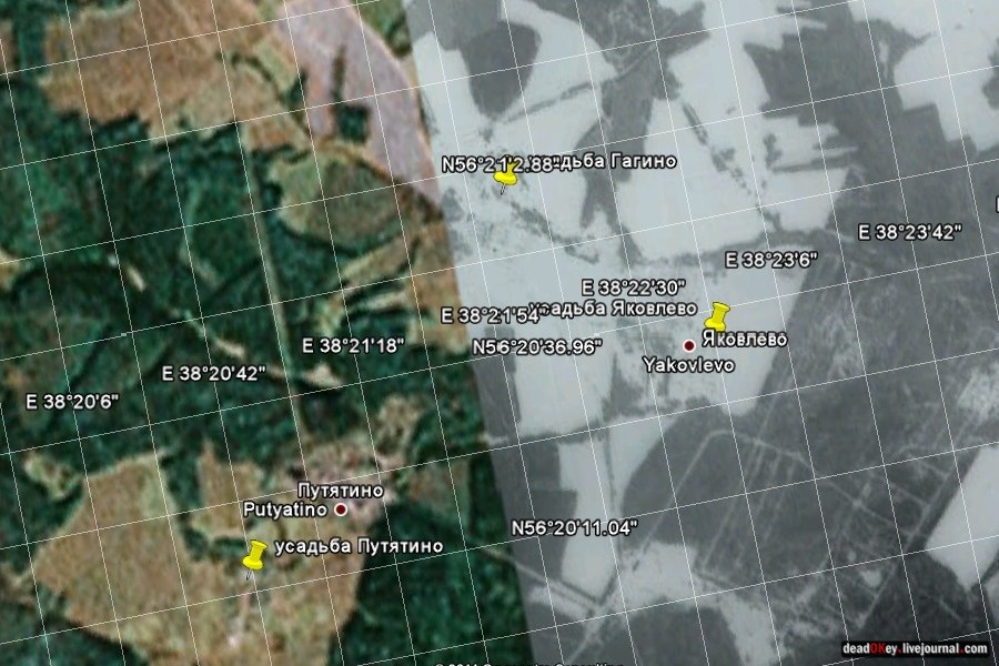 усадьба Путятино