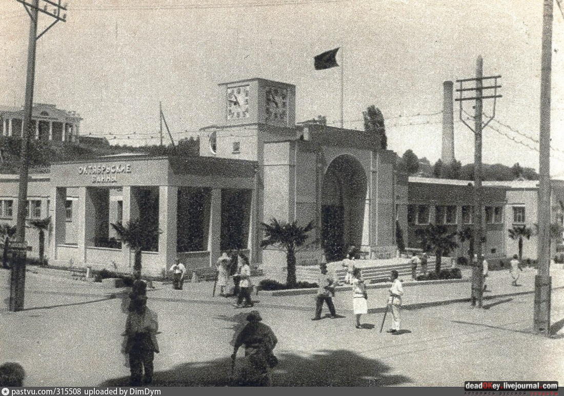 Октябрьские Ванны, г. Кисловодск