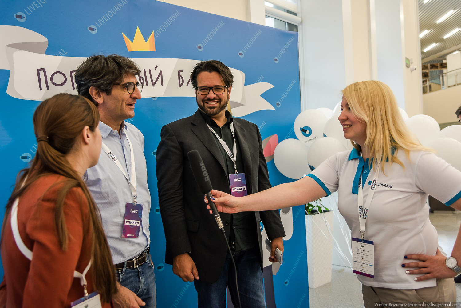 Нефорум 2018 Тюмень