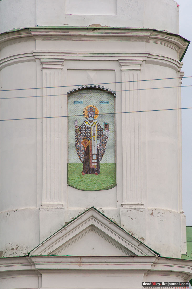 Усадьба Молоди