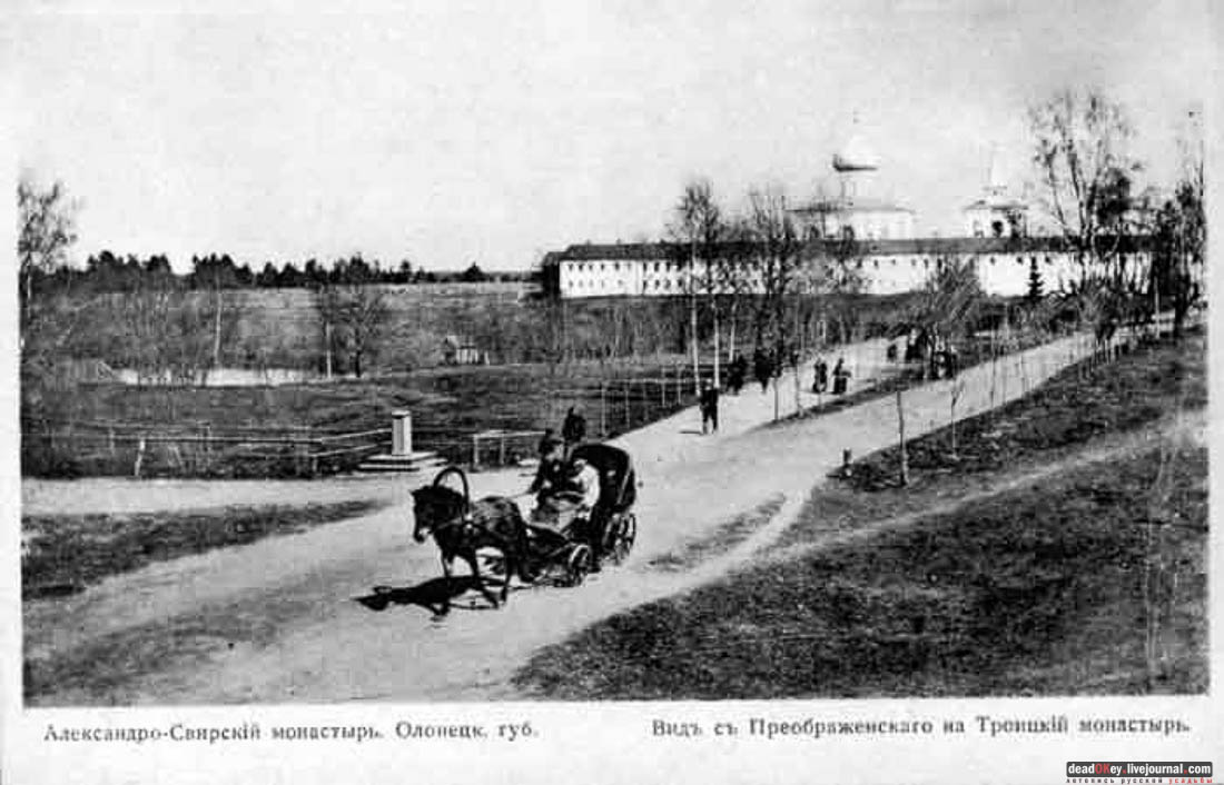 Александро-Свирский монастырь (Свято-Троицкий Преподобного Александра Свирского Мужской Монастырь), Ленинградская область, Лодейнопольский район