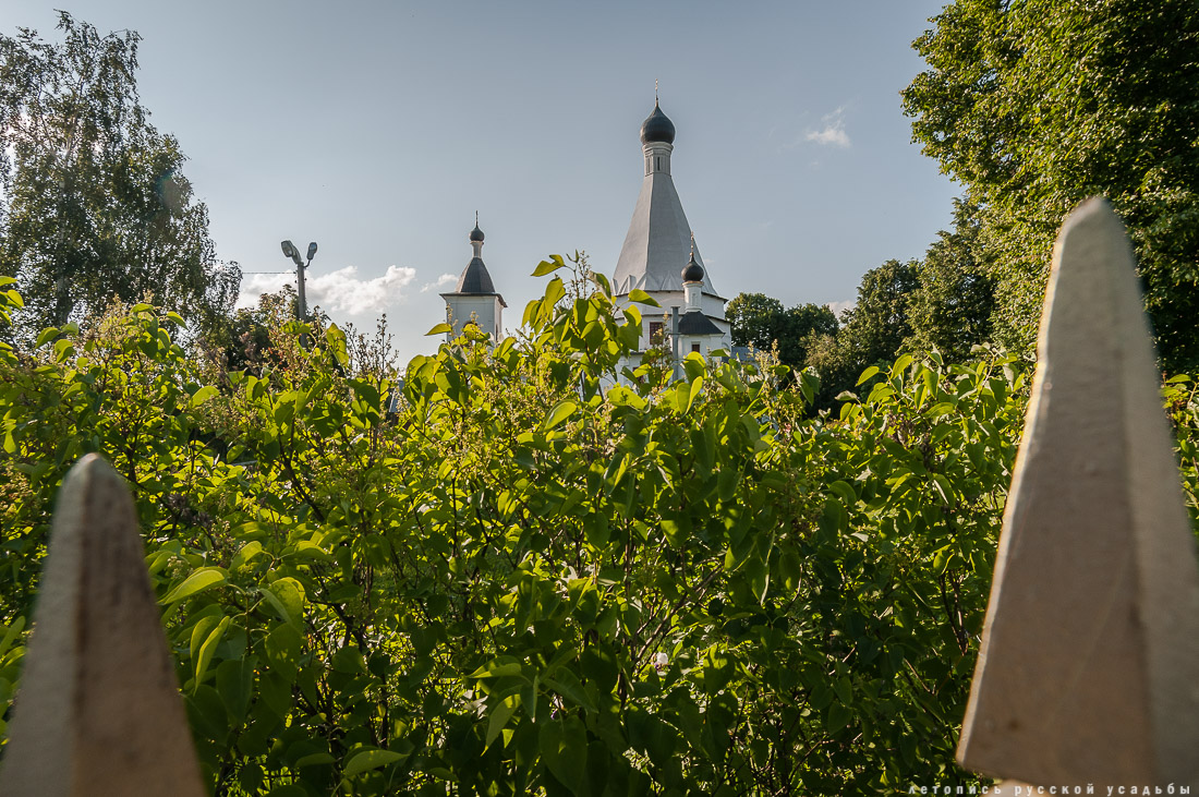 усадьба Городня