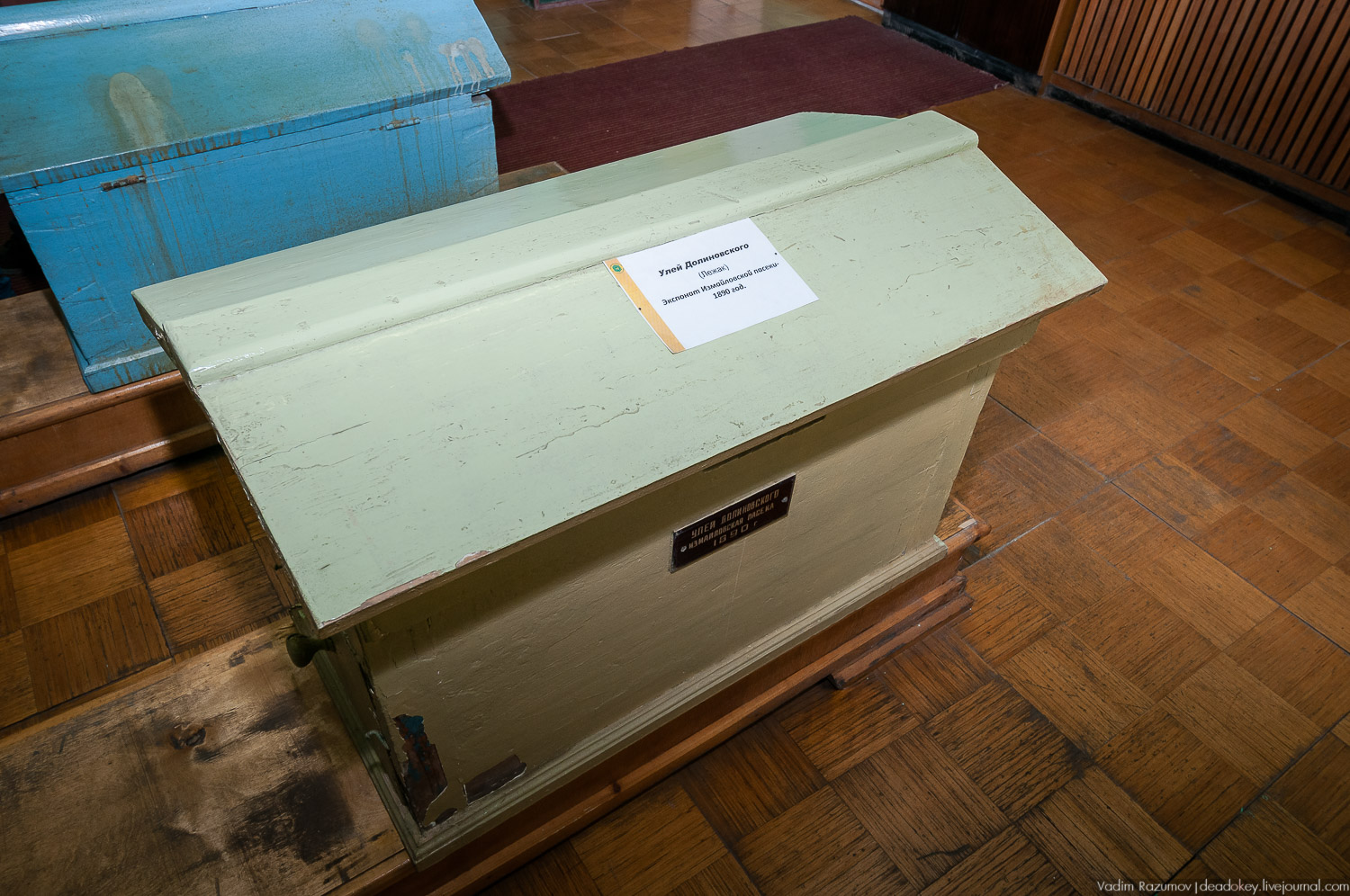 НИИ Пчеловодства, Рязанская область, Рыбное