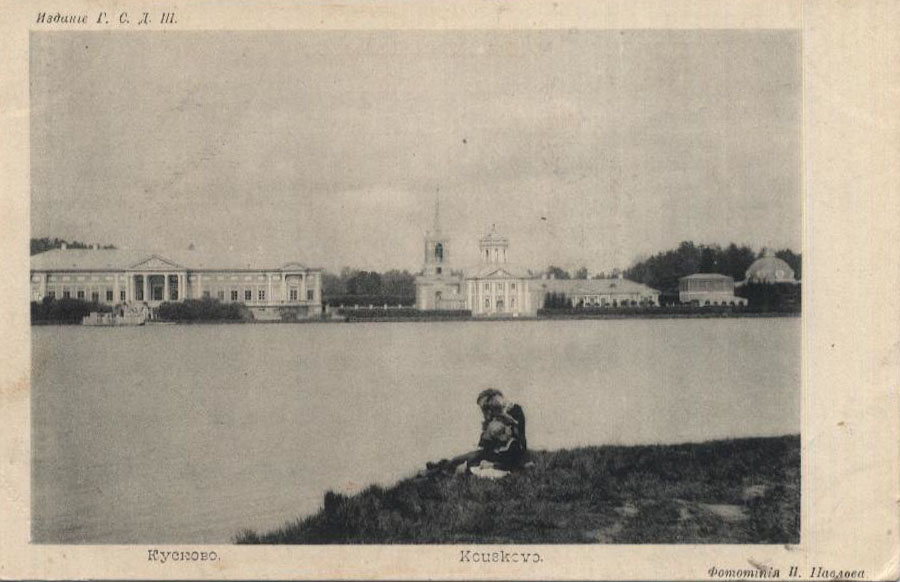 Вокруг Кусково