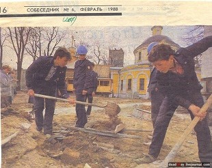 усадьба Косино