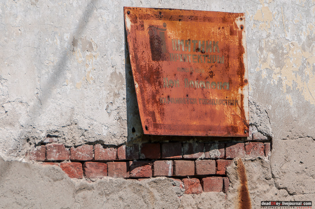 Усадьба Великое