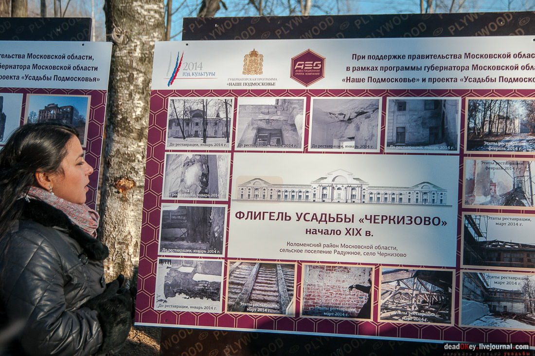 усадьба Аигиных Талицы, Пушкинский район, ASG, первая усадьба Подмосковья по проекту рубль за метр