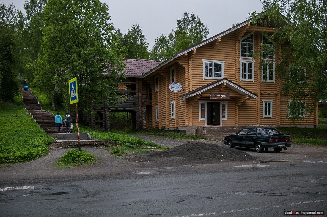Марицальные воды, Республика Карелия, Кондопожский район