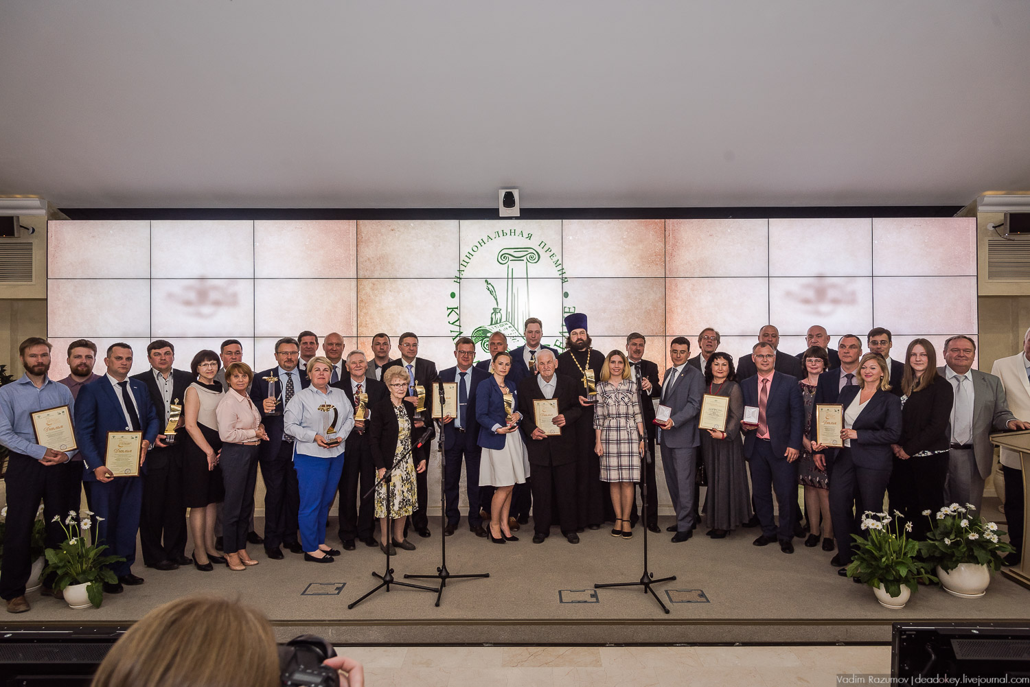 Премия Культурное Наследие 2018