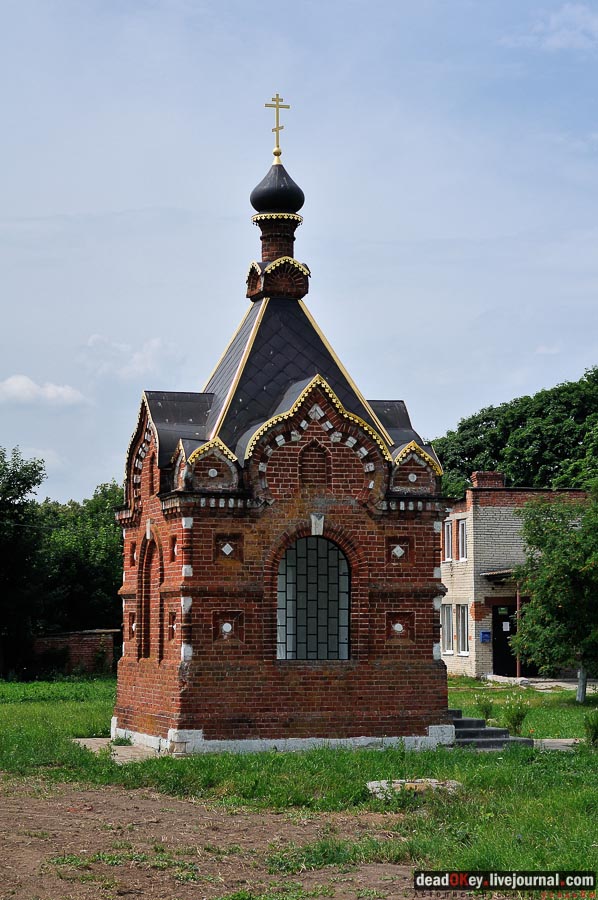 усадьба Городна