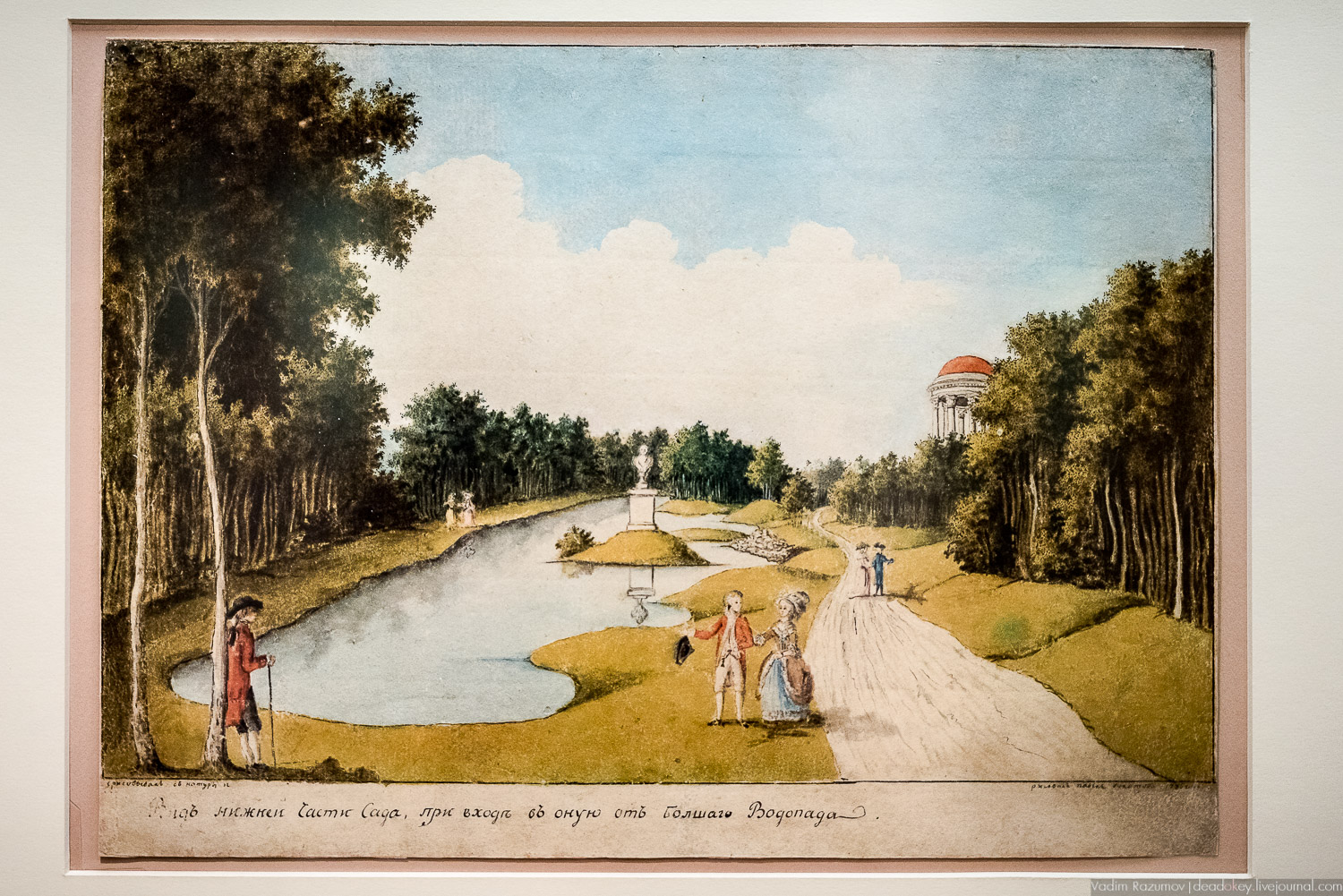 акварели А.Т. Болотова, Богородицк, ГИМ