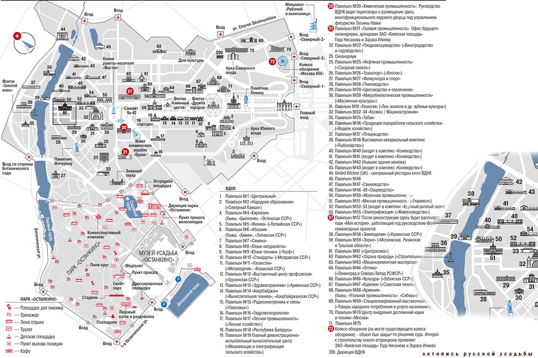 ВДНХ. Павильон №51 Мясная промышленность (Главмясо)