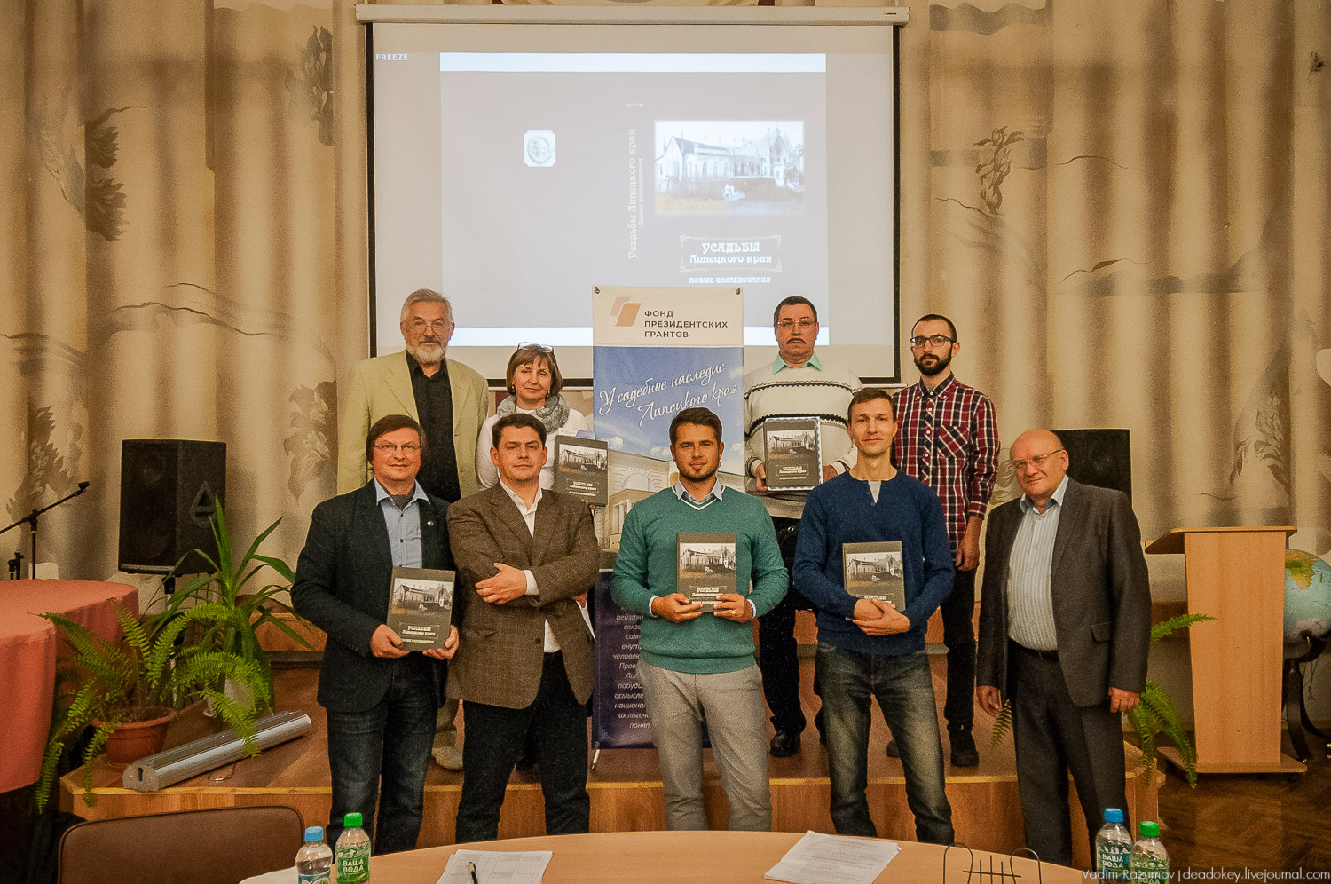 Презентация книги Усадьбы Липецкого края, том 2 в Липецке