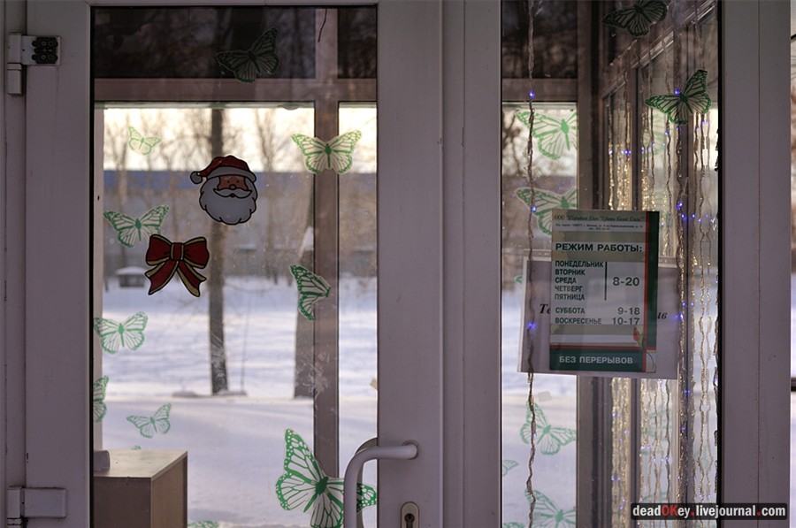 усадьба Белая Дача