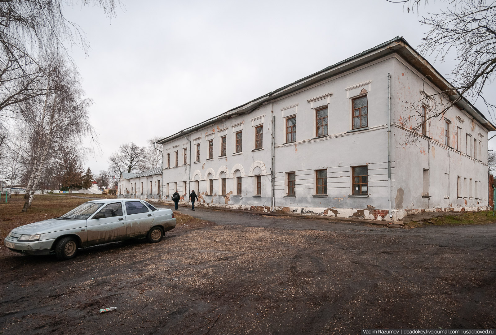 Лебедянь