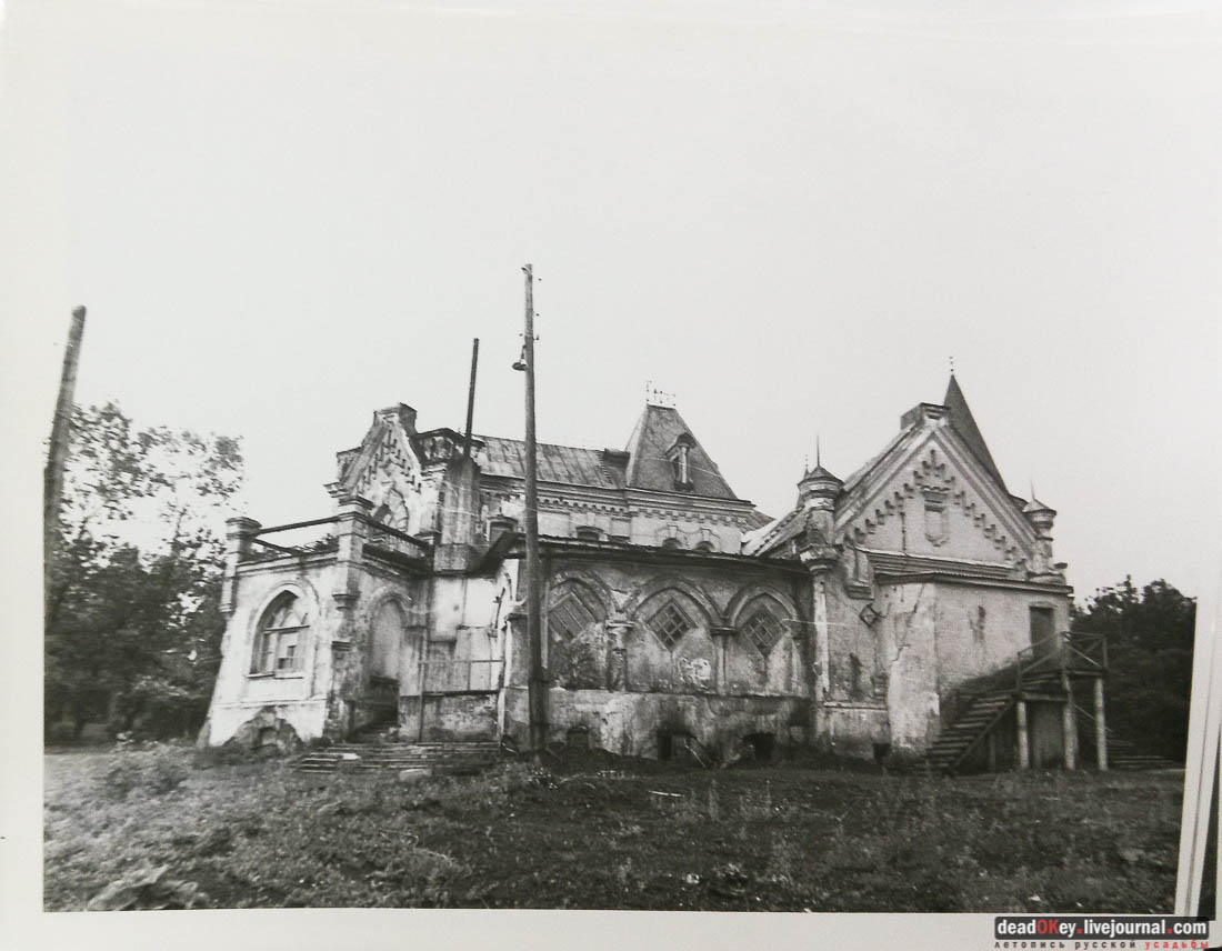 усадьба Тарасково, Каширский район, реставрация, ASG