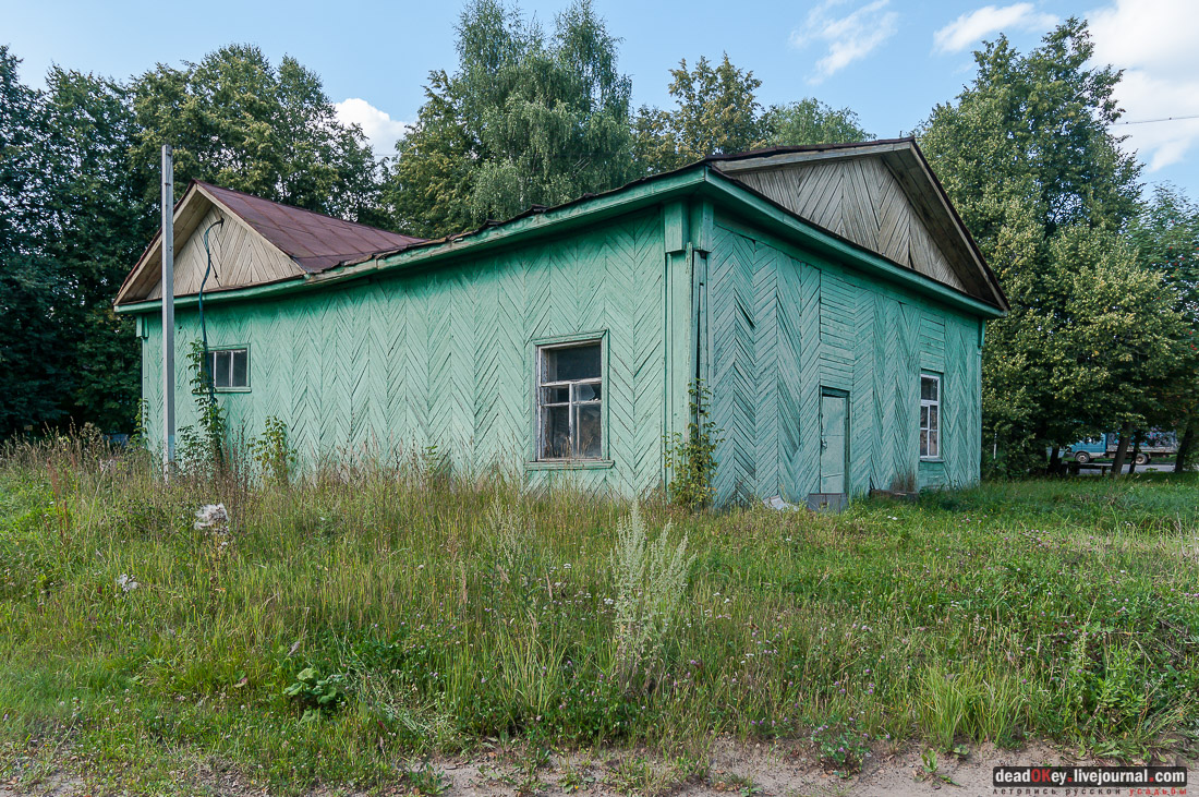 Фабрика Ягужинского, Павловская Слобода, пожар